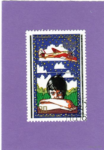 КНДР. Ми-1918.Самолет.Ребенок.Международный год ребенка.1979.