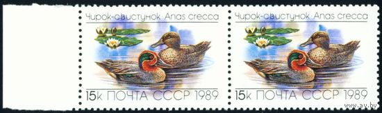 Утки СССР 1989 год сцепка из 2-х марок
