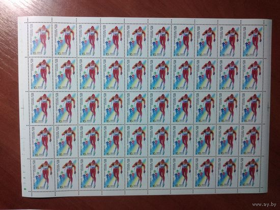 Лист чистых марок СССР 1988. 15 ЗИМНИЕ ОЛИМПИЙСКИЕ ИГРЫ. КАЛГАРИ