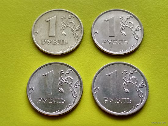 Россия (РФ). Лот монет (4 шт.) с браками номиналом 1 рубль 1997, 2013, 2014, 2016 (см. описание). (1). Торг.