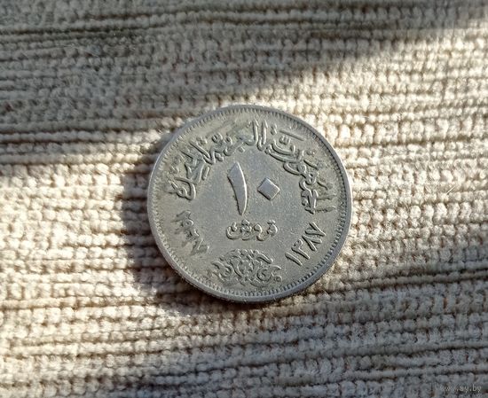 Werty71 Египет 10 пиастров 1967