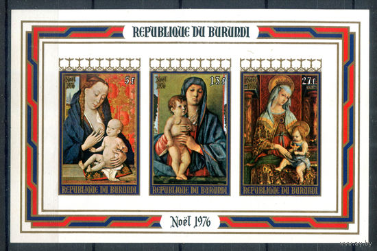 Бурунди - 1976г. - Рождество. Картины - 1 блок - полная серия, MNH [Mi bl. 95 B]. #3-Bu-Z-2-32