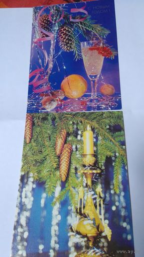 С Новым годом!