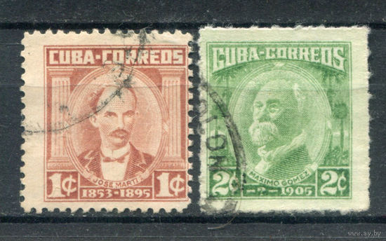 Куба - 1961г. - патриоты - 2 марки - полная серия, гашёные [Mi 722-723]. Без МЦ!
