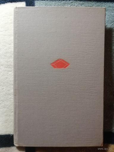 Оптические материалы для инфракрасной техники. Справочное издание