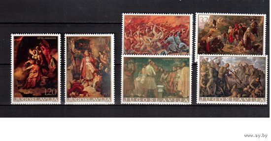 Югославия-1976(Мих.1666-1671) ** , Живопись (полная серия),