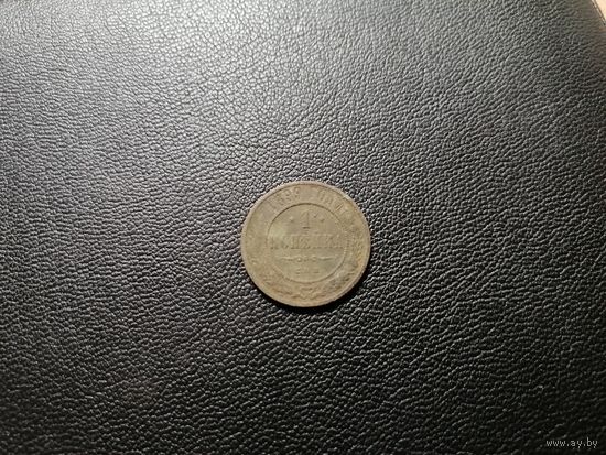 1 копейка 1899