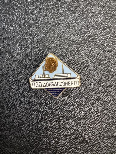 ПЭО ДонбассЭнерго, тяжелый