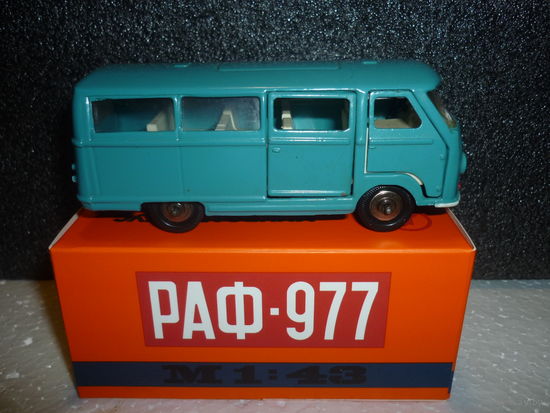 Модель авто РАФ 977. ЛАТВИЯ. 1:43. СССР.