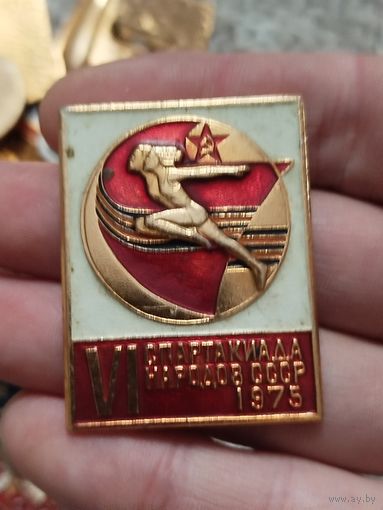 5я спартакиада крупный