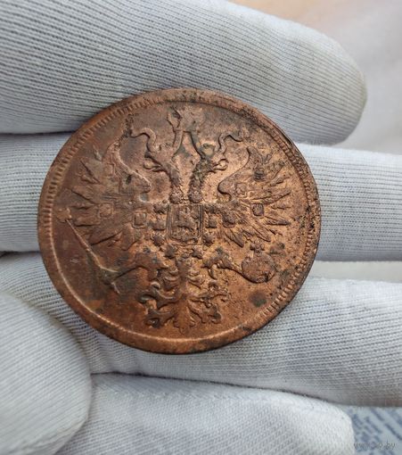 5 копеек 1865 ЕМ