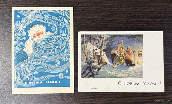 Открытка С новым годом Денисов Д., Ветцо Н. 1960-е года цена за две