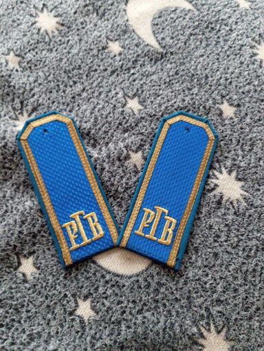 Погоны РГВ