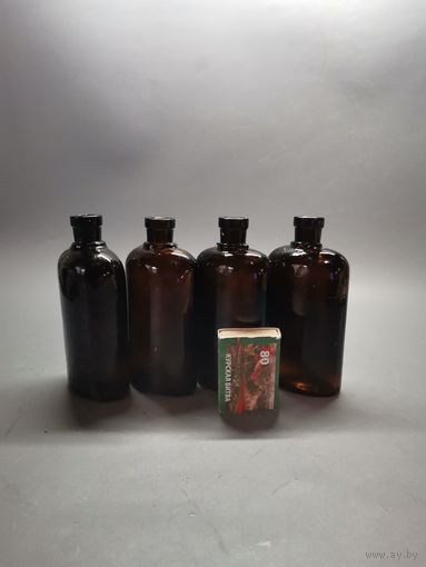 Аптечная бутылочка СССР 4шт. одним лотом.