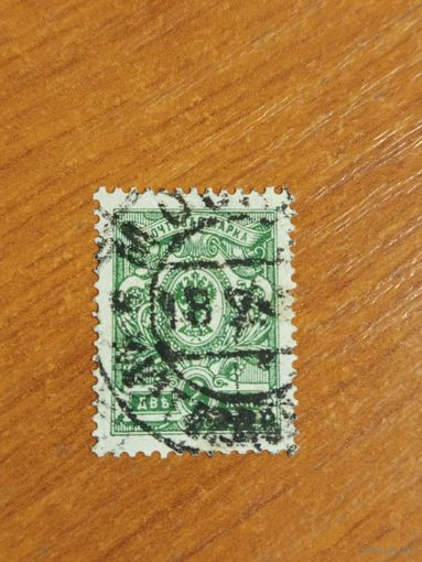 1908 Россия Загорский 95 герб (2-5)