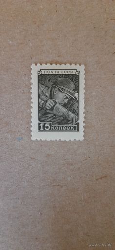 СССР. Стандарт. 1957г. чистая