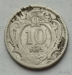 Австрия 10 геллеров 1893 г.