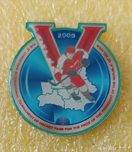 Хоккей Пятый рождественский международный турнир Минск 2009