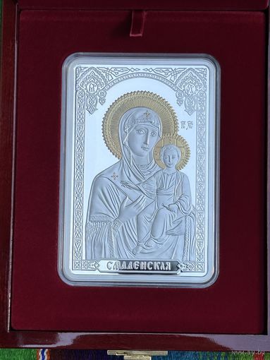 Икона Пресвятой Богородицы Смоленская 500 рублей. 2013 год
