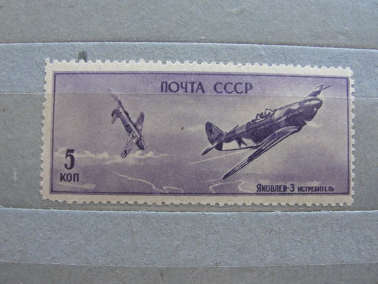 Продажа коллекции с 1 рубля! Чистые почтовые марки СССР.