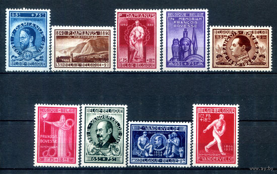 Бельгия - 1946г. - Юзеф Де Вестер, отец Дамиан, Эмиль Вандервельде, политик, Франсуа Бовесс - 9 марок - полная серия, MLH, MH [Mi 760-768]. #2-Be-58-B-2