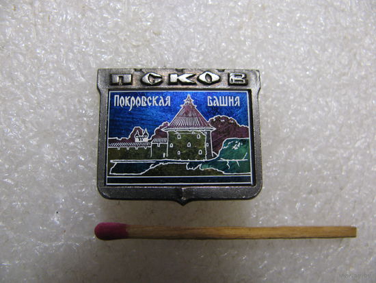 Значок. Псков. Покровская башня. керамическая вставка