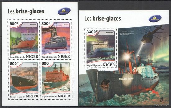 Нигер 2018 Транспорт Корабли Ледоколы MNH Блок + лист 4 марки