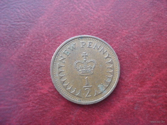 1/2 пенни 1971 год Великобритания