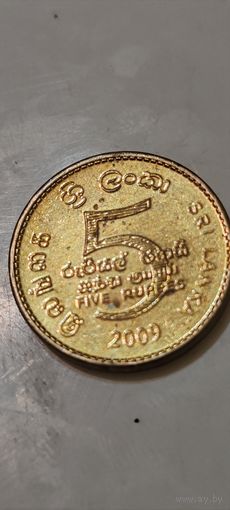 Шри Ланка 5 рупейс 2009