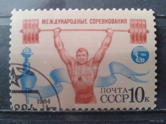 1984, Международные соревнования