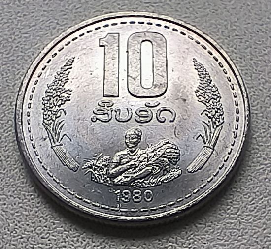 Лаос 10 атов, 1980 7-1-9