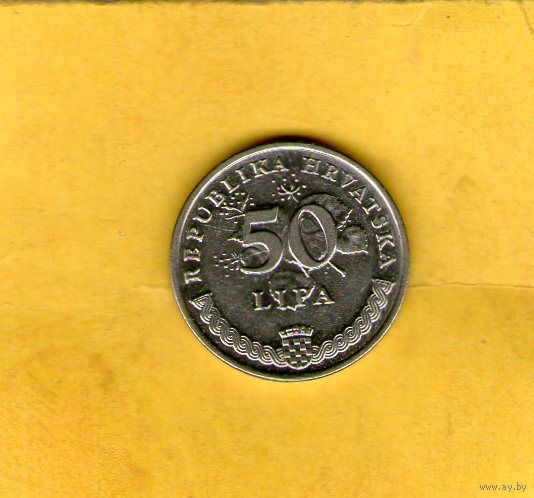 Хорватия 50 липа 1993г.