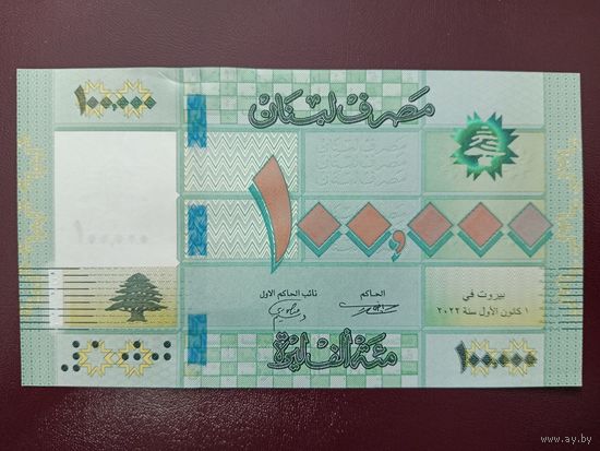 Ливан 100000 ливров 2022 UNC