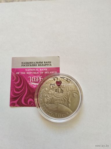 20 рублей 2007 Алиса в Стране чудес