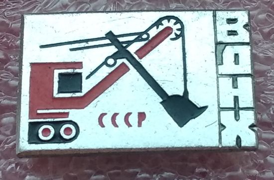 ВДНХ СССР 1-2