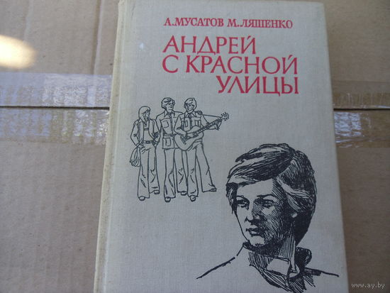 Книга.
