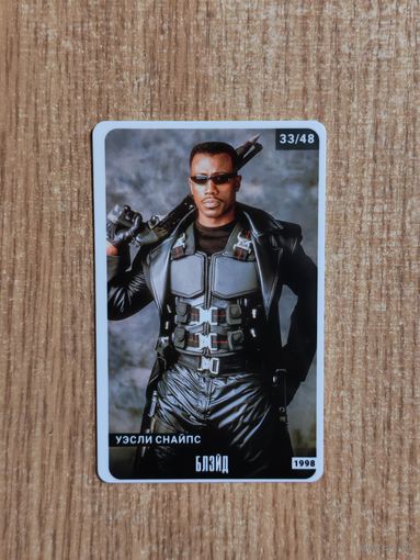 Карточка - Блэйд - 1998 - Уэсли Снайпс