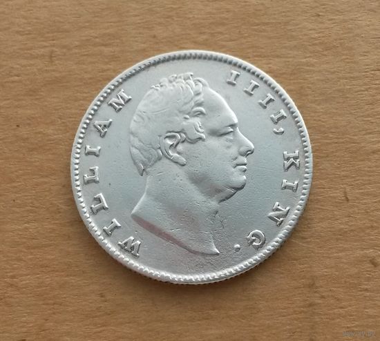 Британская Ост-Индская компания, рупия 1835 г., серебро 0.917, Вильгельм IV (1830-1837)