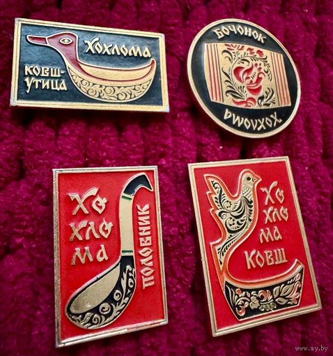 Лот Значков Хохлома