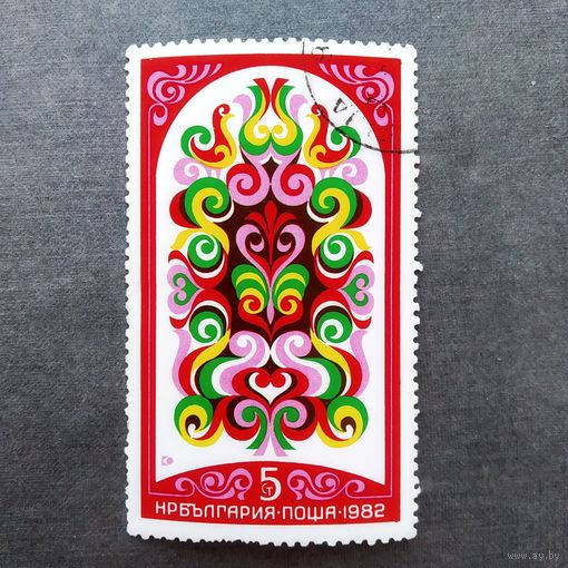Марка Болгария 1982 год