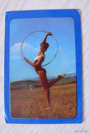 Календарик, 1972, Спортлото.