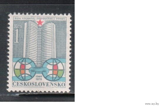 Чехословакия-1979,(Мих.2485)  ** , Организация взаимопомощи(одиночка)