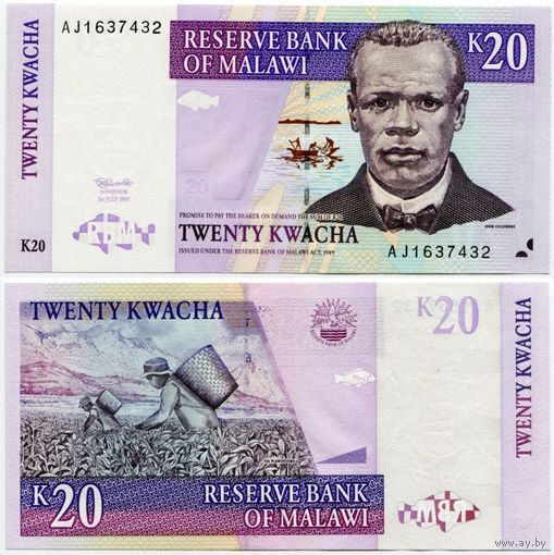 Малави. 20 квача (образца 1997 года, P38b, UNC)