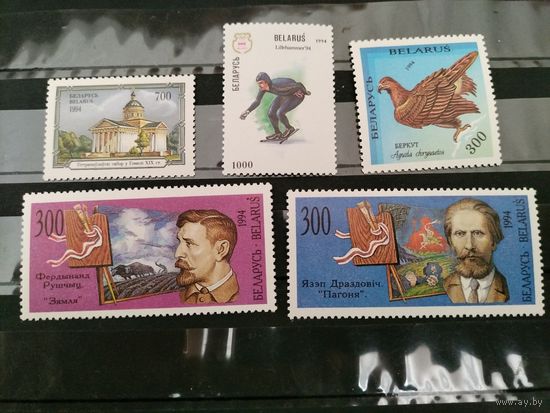 Беларусь.Сборный лот.
