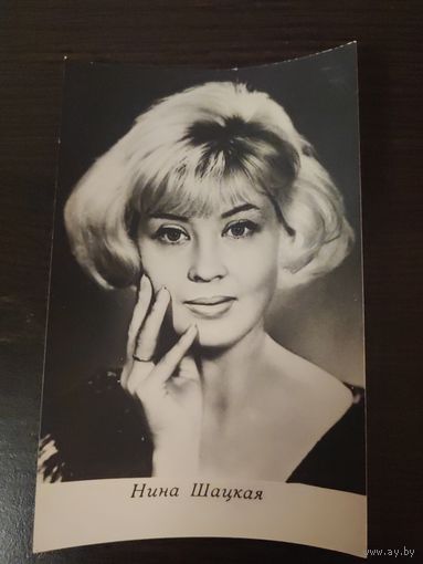 Артисты Шацкая