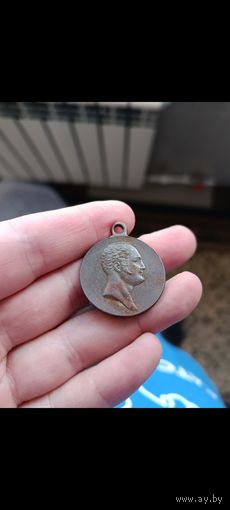 Медаль 1812-1912