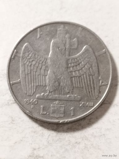 Италия 1 лира 1940