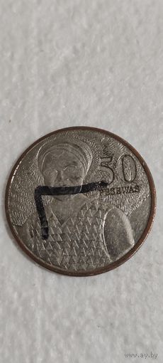 Гана 50 песевас 2007