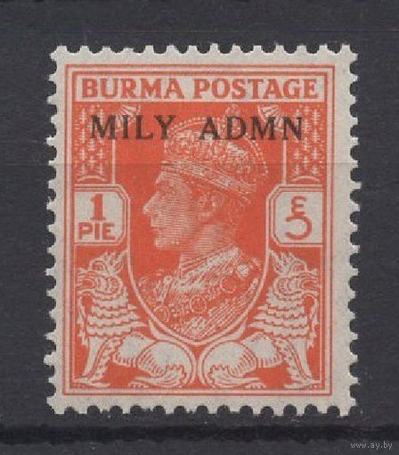 Бирма 1945** Георг VI Военная администрация SG#35