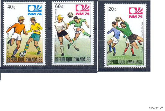 Руанда, 1974 г., Футбол, ЧМ, неполная, MNH ** спорт